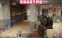 《无畏契约 ：源能行动》灵敏度设置方案