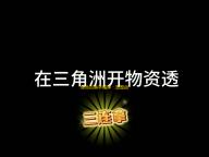 使命召唤手榴弹
：重塑战场，定义胜利